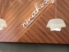 -Ninethirty by Awfully Chocolate(天环广场店)