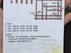 -南汇桃花村