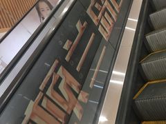 -兰岛广场(白沙路店)
