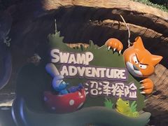 -蓝精灵乐园·世茂精灵之城主题乐园