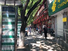 -北京国子监胡同