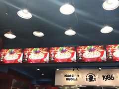 -冒椒火辣(太古里店)