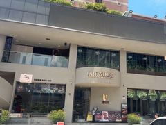 -隅乐胡椒虾·台湾菜·团建(皇岗店)