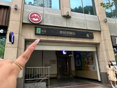 -新光酒家·河豚·海鲜·蟹料理(浦东店)