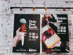 -Dal Cuore 达可芮冰淇淋(陕西北路店)