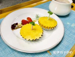 点击看大图 -和伊母婴护理中心·全套房(金山店)