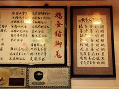 菜单-玫瑰甜品(文明路店)