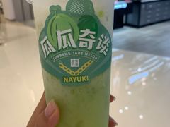 霸气冰淇淋绿宝石瓜-奈雪的茶(大悦城店)