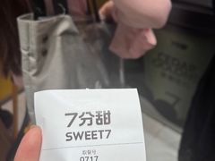 -7分甜(苏州中心店)