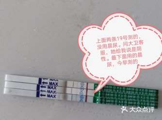 说说我的备孕经历吧。4月份例假结束后就开始测排卵。因