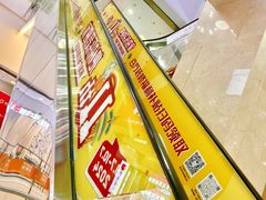 -闽龙广场