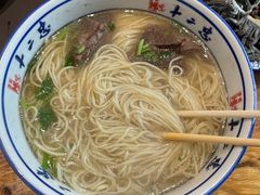 -十二忠手拉面(燎原街店)