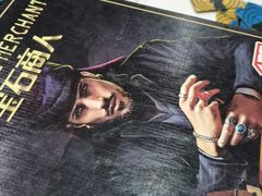 -FullHouse桌游狼人跑团剧本杀(徐家汇店)