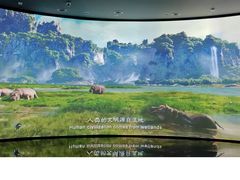 -中国湿地博物馆