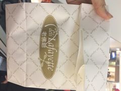 老佛爷-老佛爷饼店
