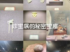 -衢州市博物馆