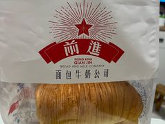 -红星前进面包牛奶公司(君太店)