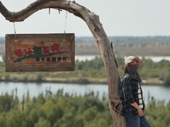 -黄沙古渡原生态旅游区