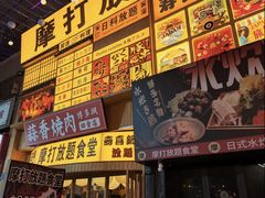 -东晓胜汇里(南洲北路店)