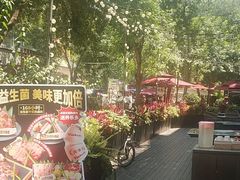 -中粮·祥云小镇