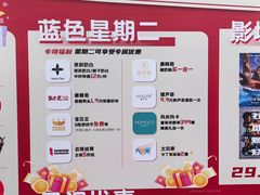 -万达广场(巴南店)