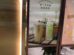 -奈雪的茶(新天地广场PRO店)