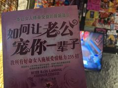 -天地無用GAME BAR