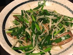 韭菜炒猪肝-日本料理神拉面