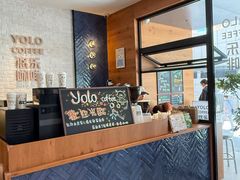 -YOLO COFFEE悠乐咖啡