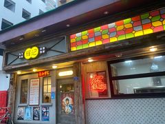-辉记炭烧海鲜大排档·老字号(福田店)