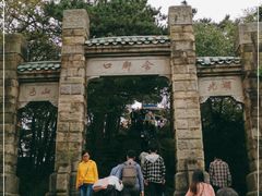 -含鄱口