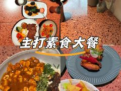 -La Terre乐田(万象城店)