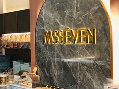 -蜜思琪蛋糕(民生路店)