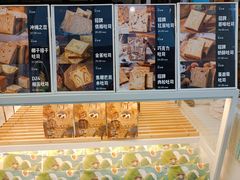 -爸爸糖手工吐司(上海五角场万达店)