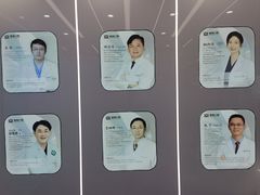 -武汉仁爱口腔(光谷店)