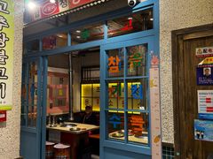 -姜胖胖首尔自助烤肉·街头小吃大排档(华熙店)