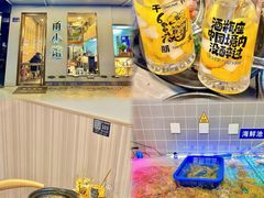 -甬小馆·焗海鲜温州菜(五马街店)