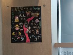 -麦当劳(北苑秋实路店)