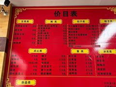 -阊门姚记豆浆(旧学前直营店)