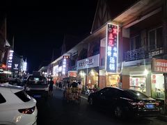 -花水湾红太阳牛肉汤锅