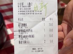 -西贝(华发商都店)