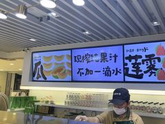 -Mr.Fruits水果先生(蓝色港湾店)