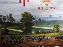 -快乐小羊·内蒙牛羊肉火锅(流花中心店)