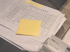 -东吴水韵(吴中店)