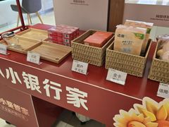 -招商银行(北京东三环支行)