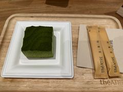 玄米柚子蛋糕-théATRE 茶聚场(王府中環店)