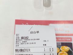 -御彩酒家(东风东路店)
