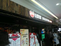 -丝恋丝娃娃(逸天城国贸店)