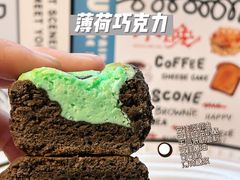 -荷兰街