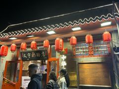 -文宇奶酪店(南锣鼓巷店)